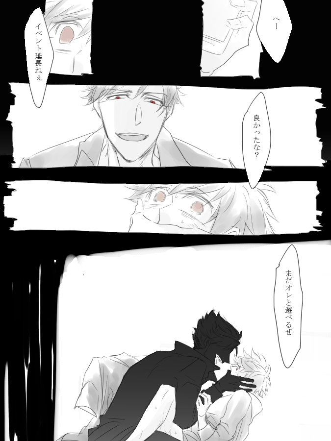っていうベリグラ描きました 