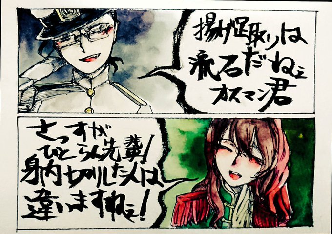 オスマンさんのtwitterイラスト検索結果