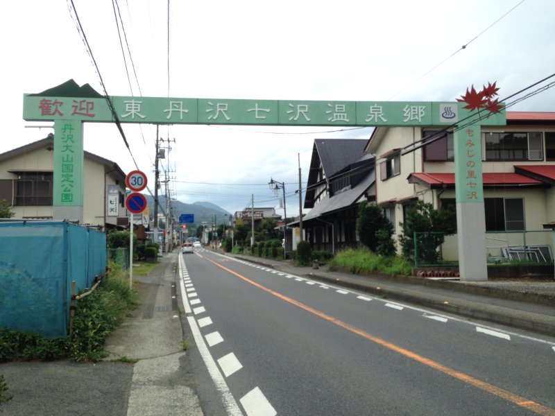 パワースポット七沢温泉：7軒の旅館が存在する。飯山温泉同様、厚木市の奥座敷として、京浜地区の会社の社員旅行や、丹沢帰りの行楽客の利用も多い。ゼロ磁場地帯とも言われ、波動の湯などのパワースポットがある。 bit.ly/2GhycEr #風水 #旅行