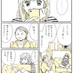 既読無視に悩む孫。お祖母ちゃんが話してくれた昔話に心打たれる