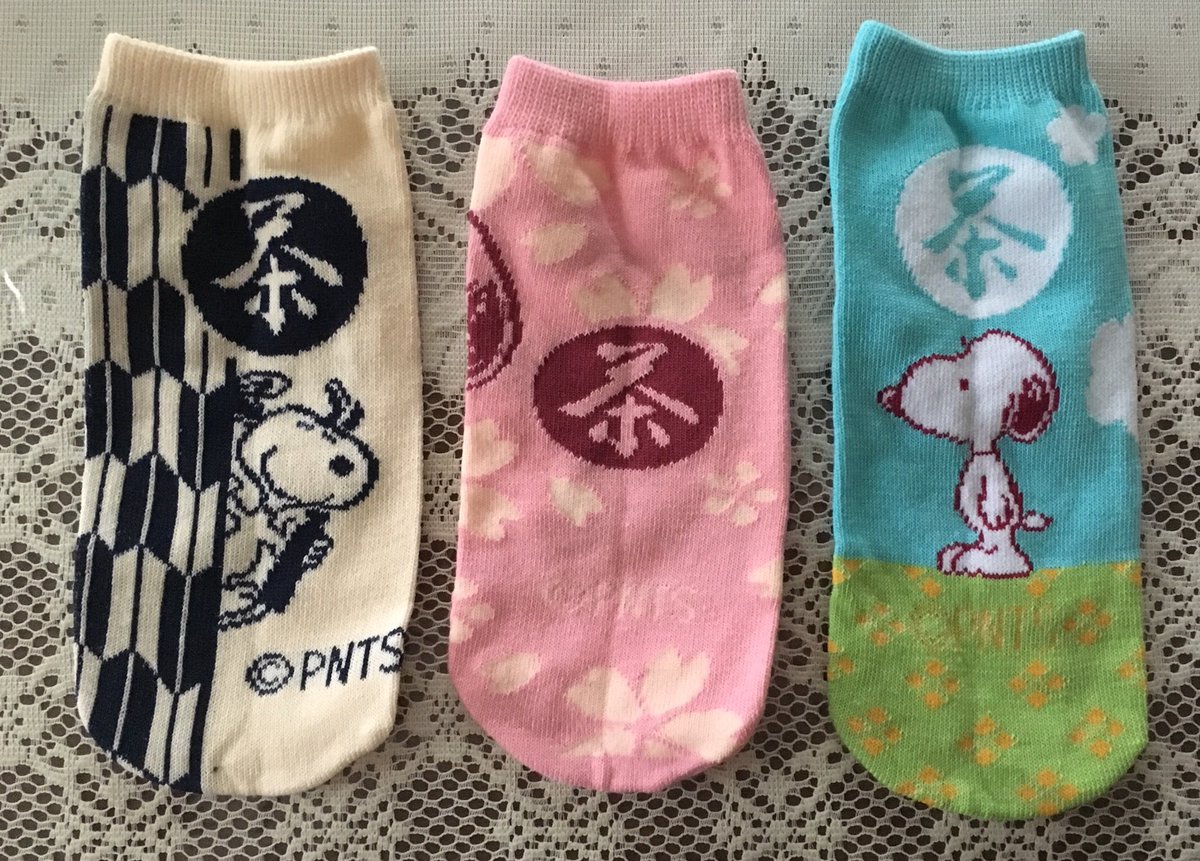 伊右衛門スヌーピー Twitter Search