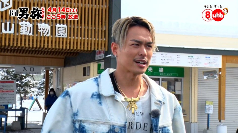 yanmarrrrrrr7's tweet photo. あわわわわわわわ https://t.co/ttaZ4yO8QZ