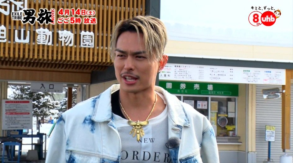 yanmarrrrrrr7's tweet photo. あわわわわわわわ https://t.co/ttaZ4yO8QZ