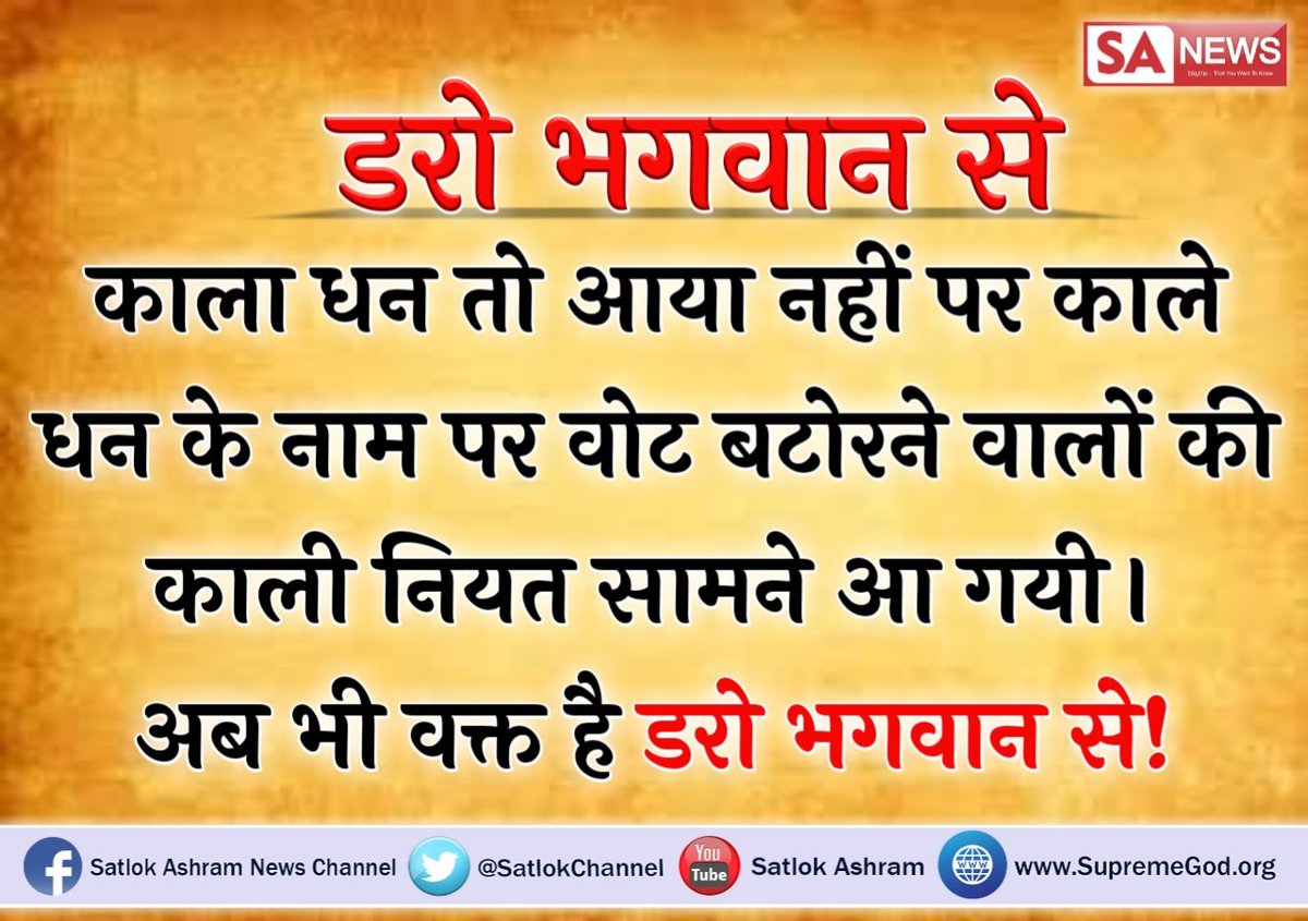 mqaashishsenior's tweet photo. @BeingSalmanKhan @Freddydaruwala @SKFilmsOfficial @tipsofficial #डरो_भगवान_से
सभी को चाहे वह अमीर हो या गरीब सभी को लेखा देना होता है और उस मालिक से कुछ नहीं छिपा।
#OneSourceforGST
@deepikapadukone @priyankachopra @DishPatani @Abhinav_Bindra https://t.co/EEjoR0O55Z