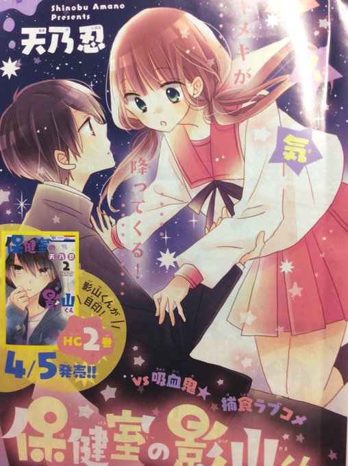 高木しげよしさん の最近のツイート 2 Whotwi グラフィカルtwitter分析