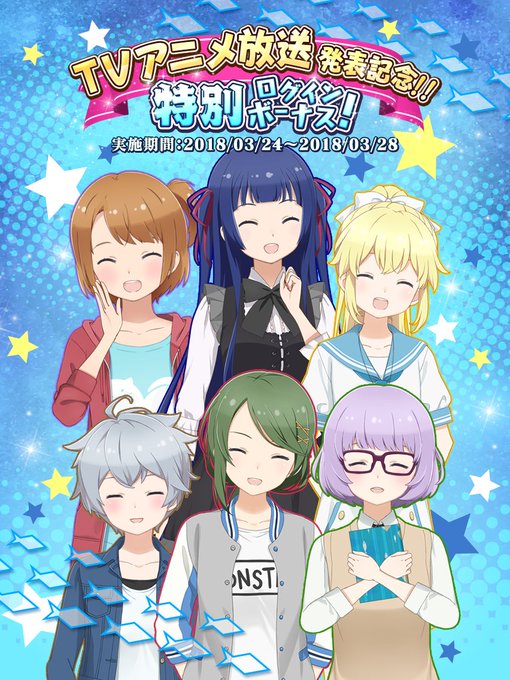 動畫 ソラとウミのアイダ Tvアニメ18年10月放送決定 日本動漫畫討論版 Games Animation Forum 動畫 ソラとウミのアイダ Tvアニメ18年10月放送決定 日本動漫畫討論版 Games Animation Forum