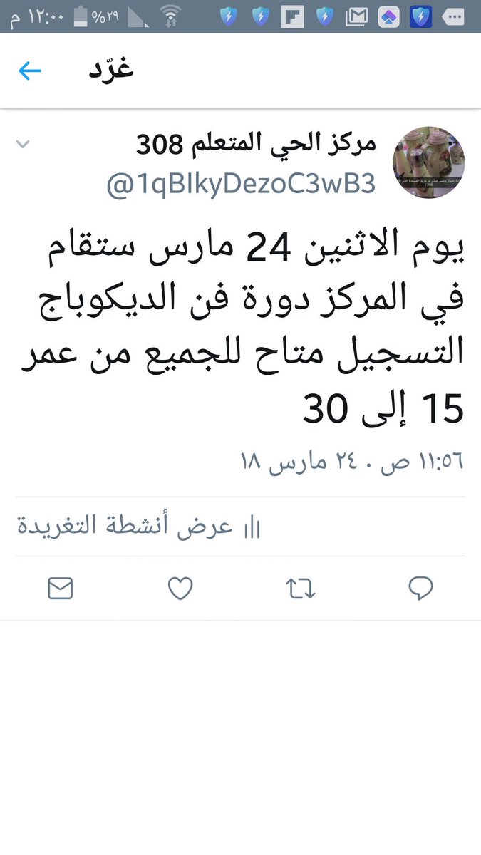 1qBIkyDezoC3wB3's tweet photo. @7y_mt3lem https://t.co/Btb3QD9gZQ