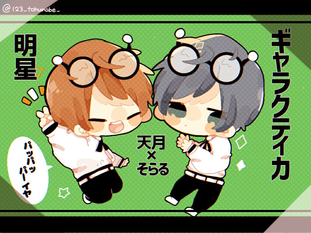 123_tohunabe_ tweet picture