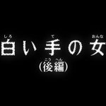 7話まとめ 名探偵コナン 若狭先生 ファンデーション 白い手の女 後編 アニメレーダー