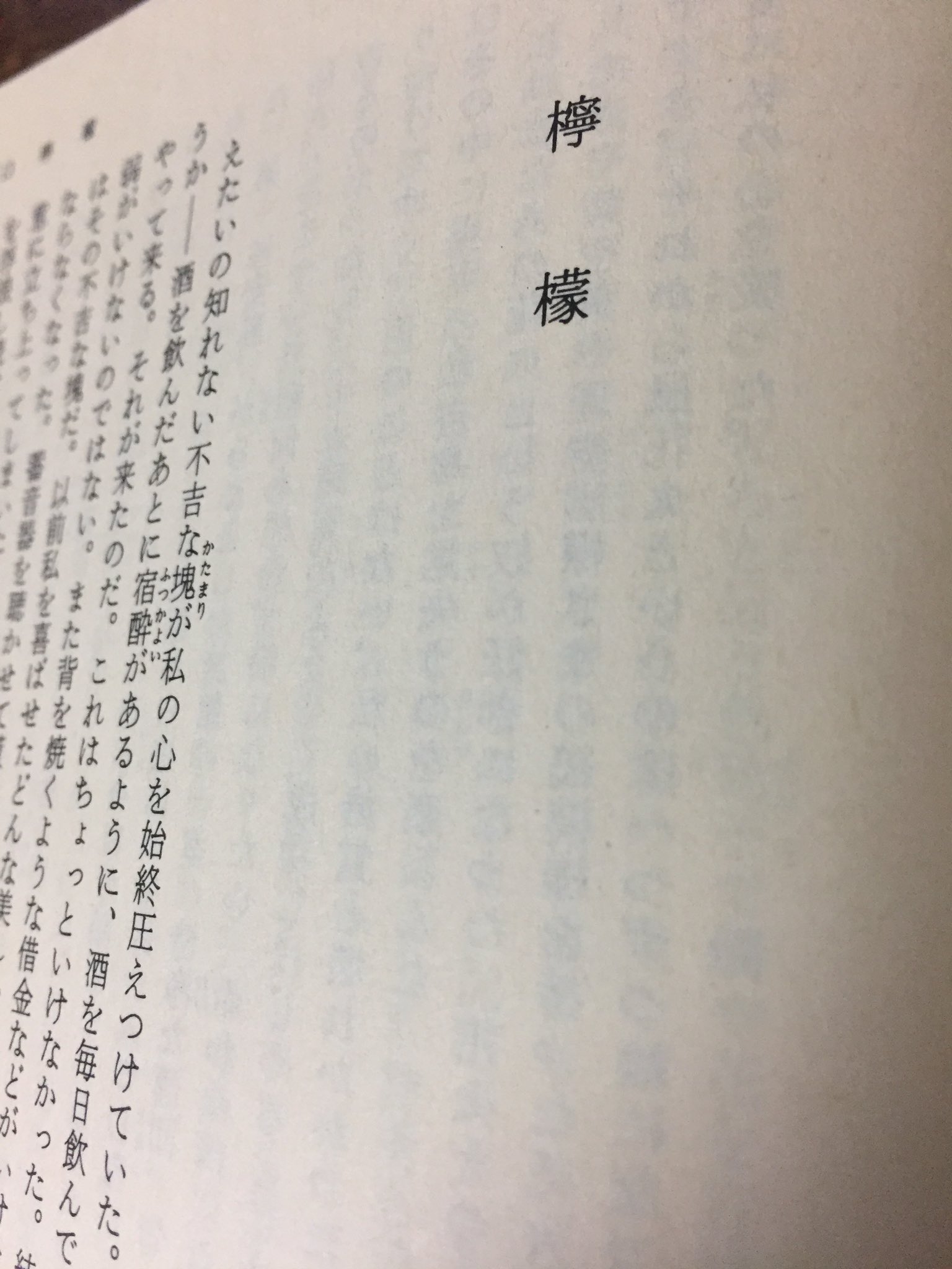 筑摩書房 on X: 筑摩書房 on X: