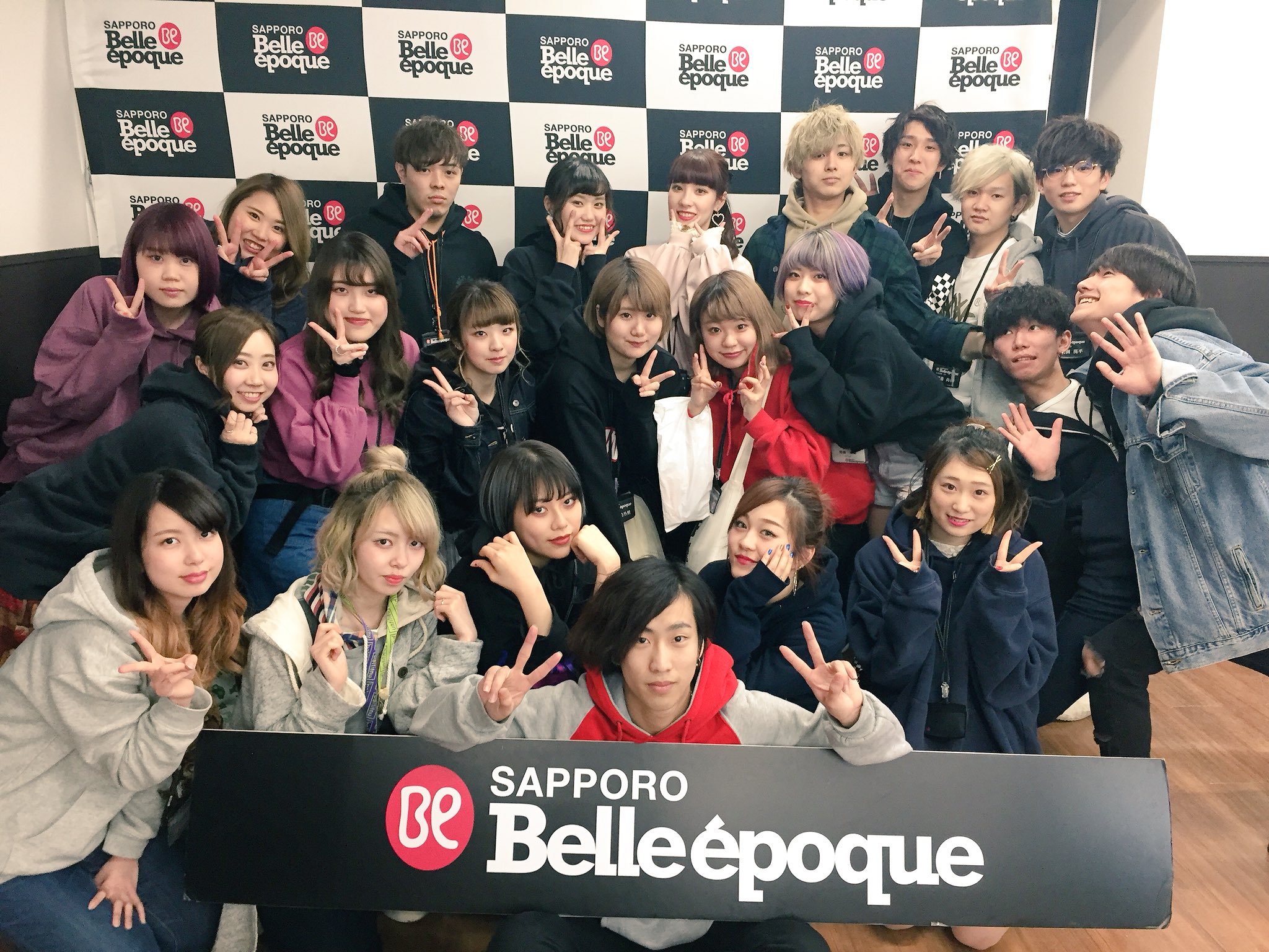 Uzivatel 札幌ベルエポック美容専門学校 Na Twitteru 本日のオーキャン 学生プレス パーカーday きてくれたみなさん ありがとうございました また来てね 春休み 満喫してね オーキャン日程はこちら T Co Qdccqxgw1e Uzivatel 札幌ベルエポック美容専門学校 Na Twitteru 本日のオーキャン 学生プレス パーカーday きてくれたみなさん ありがとうございました また来てね 春休み 満喫してね オーキャン日程はこちら T Co Qdccqxgw1e