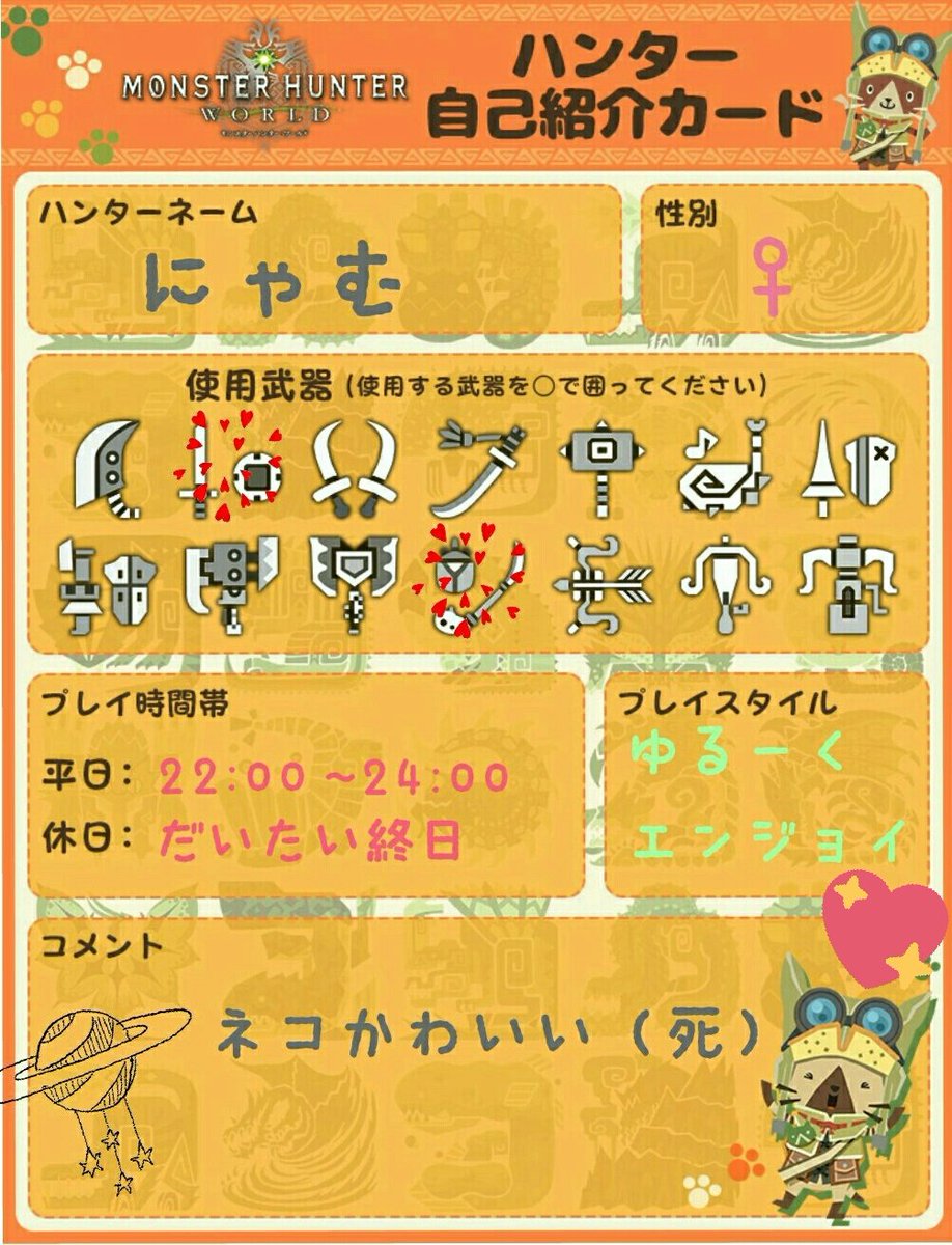 あすん キュウちゃん Asun 0414 Twitter