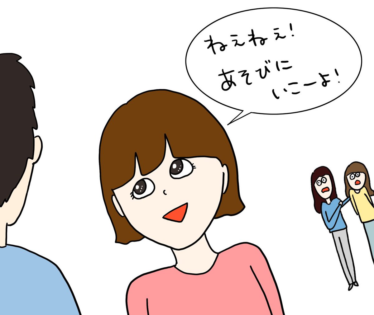 末っ子キャラは男にモテる! あなたは? (作画:ただまひろ)

甘え上手は羨ましい限りである。

https://t.co/8x94o9JVb7

#恋学 