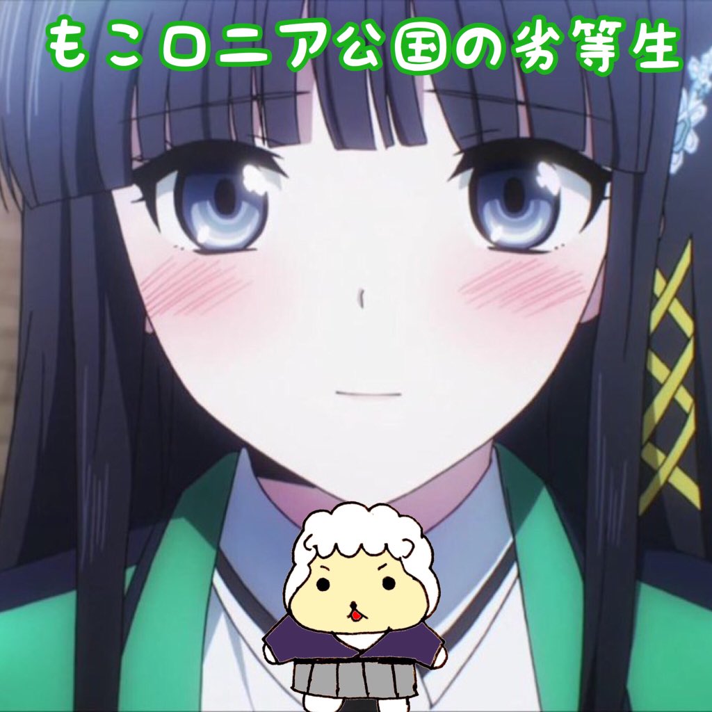 魔法科好きはrt