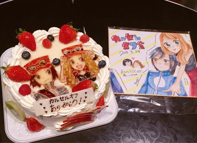 #大阪カルセレオフ2018
カルセレオフ行ってきたよ!
ケーキすごくない??太陽さん神🙏🙏そしてまた神絵師のスケブが増えた……ちなみに私はじゃんけんに勝ったのでセレナちゃんのおっぱいの部分食しました 