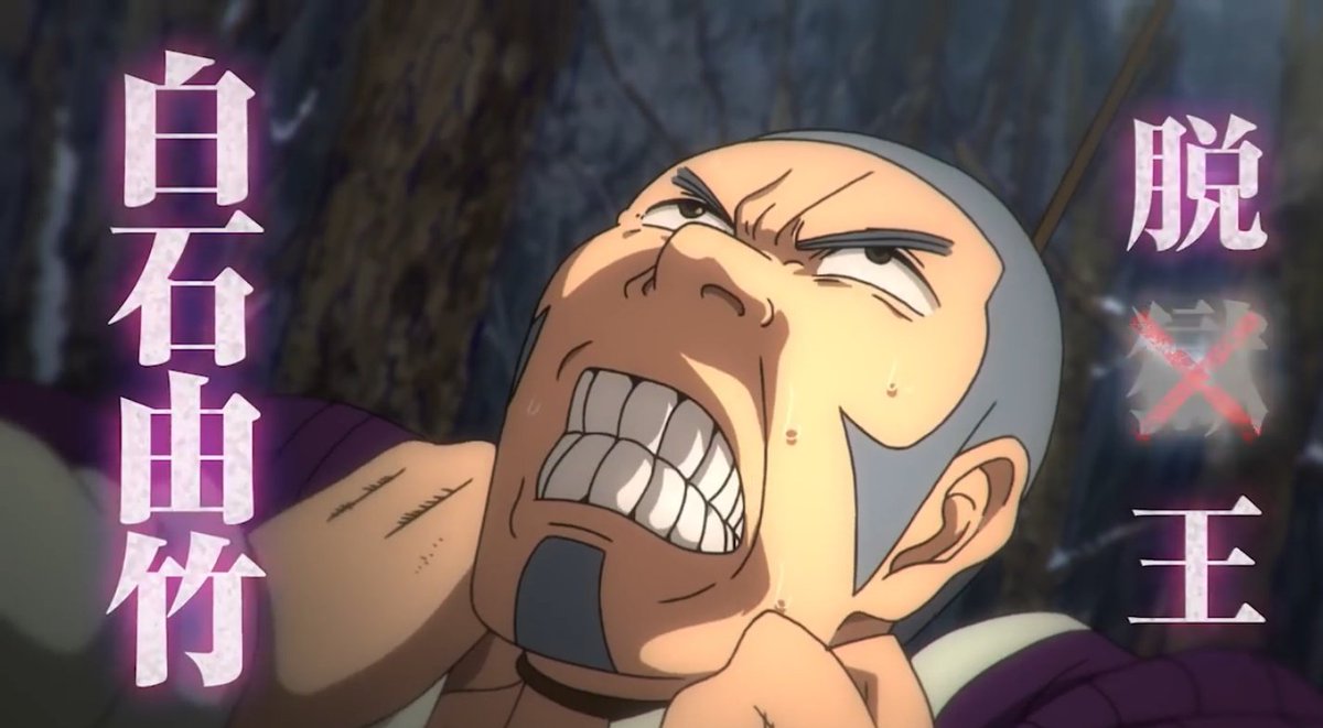 Golden Kamuy Central In The Trailer We Can Also Listen To A Bit Of The Opening Song By Man With A Mission Winding Road Golden Kamuy Central In The Trailer We Can Also Listen To A Bit Of The Opening Song By Man With A Mission Winding Road