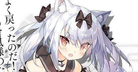 アズレン速報の中の人 على تويتر アズレン ついに 雪風 の立ち絵が公開 そしてlive2d仕様のキャラはこれから続々登場するらしいぞ T Co Lmqigd2f3s