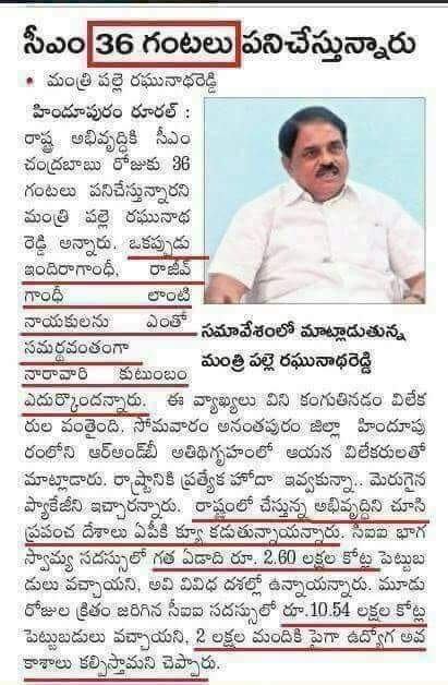 illusionfading's tweet image. There r Rumours that @naralokesh  did extensive research on Einstein's Theory of Relativity and invented a time machine which can travel at high speed and cbn used that machine to delay his day from 24 to 36hrs thus becoming first time Traveller
#cbnTheTimeTraveller
#BcomPhysics