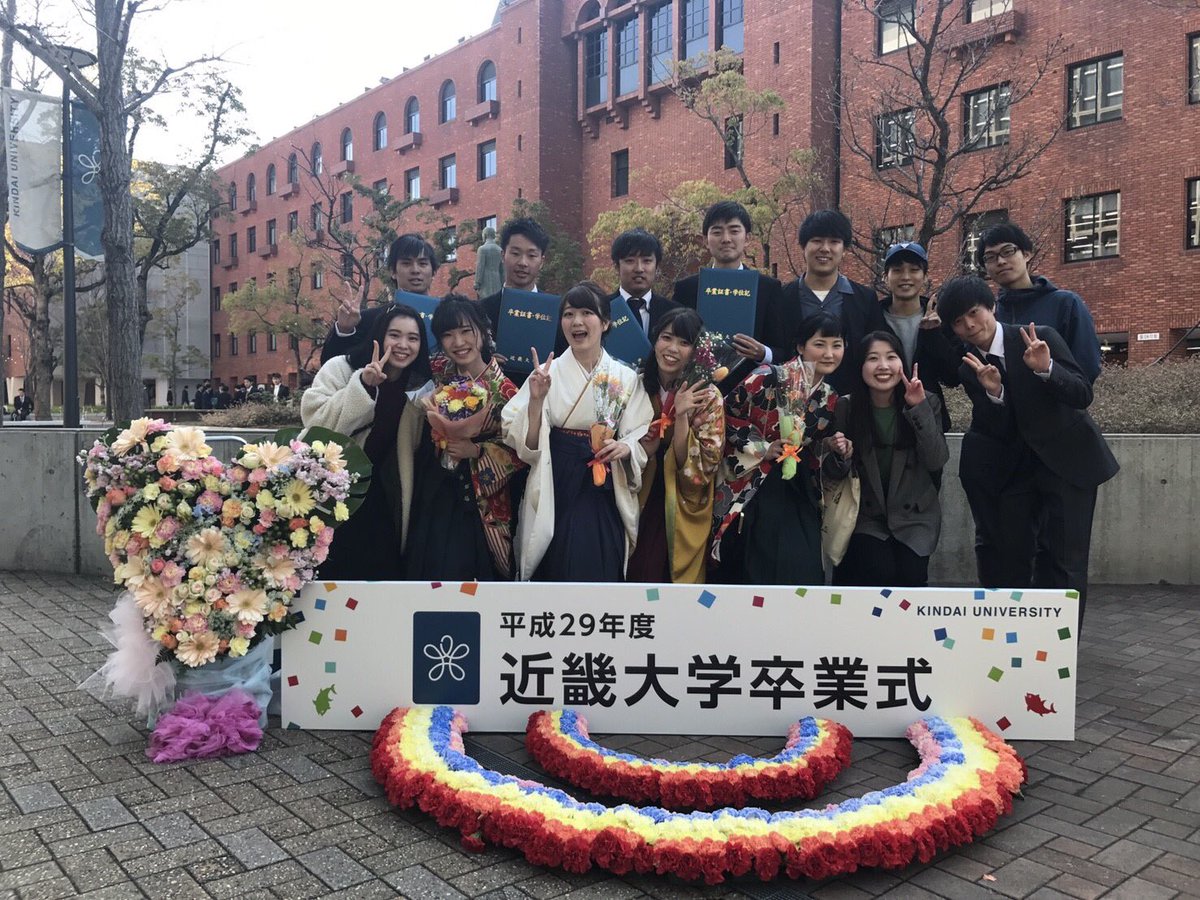 tocp16az's tweet image. 2018.03.17近畿大学を卒業しました！

気を使わずに遊べる友達がたくさんできて、たくさんの思い出ができた！
大学生活すごくいいものでした〜

3/25〜4/3まで研修で携帯取り上げられるから連絡とれません！

明日から社会人頑張る〜〜💪💪

#フィオーレ #上小城ゼミ #無題 #パッチムズ