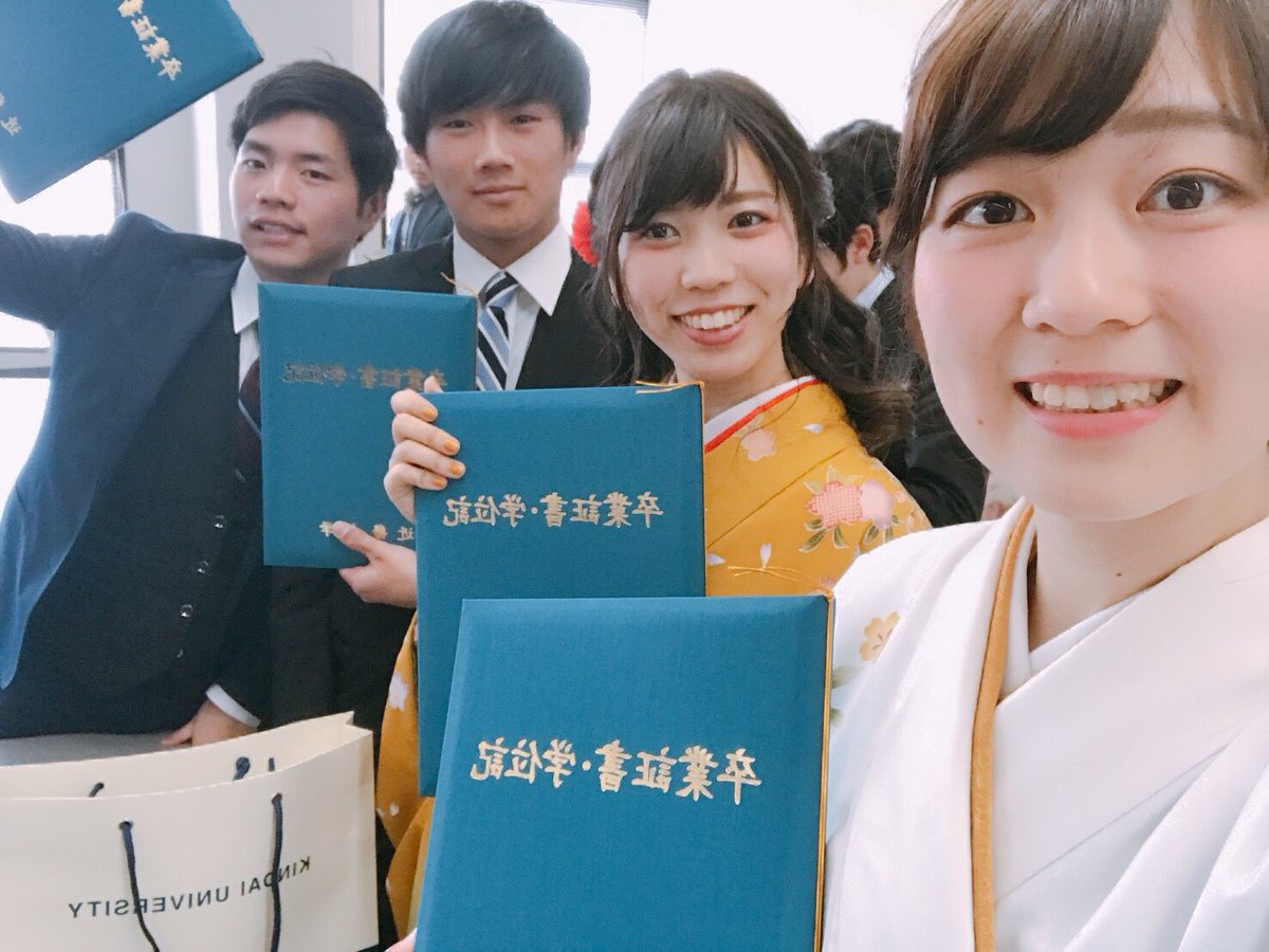 tocp16az's tweet image. 2018.03.17近畿大学を卒業しました！

気を使わずに遊べる友達がたくさんできて、たくさんの思い出ができた！
大学生活すごくいいものでした〜

3/25〜4/3まで研修で携帯取り上げられるから連絡とれません！

明日から社会人頑張る〜〜💪💪

#フィオーレ #上小城ゼミ #無題 #パッチムズ