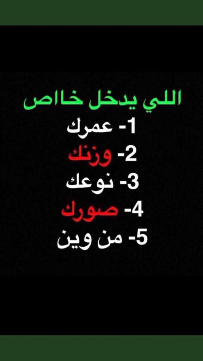 حموتشي المدينه (@zx45970329) on Twitter photo 