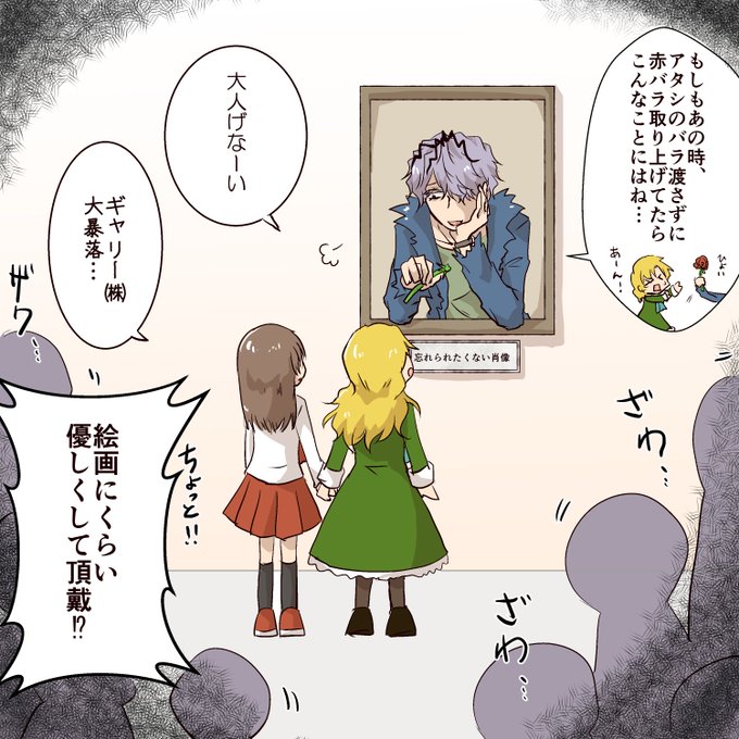 ハル犬 Haruken28 さんの漫画 2作目 ツイコミ 仮 ハル犬 Haruken28 さんの漫画 2作目 ツイコミ 仮