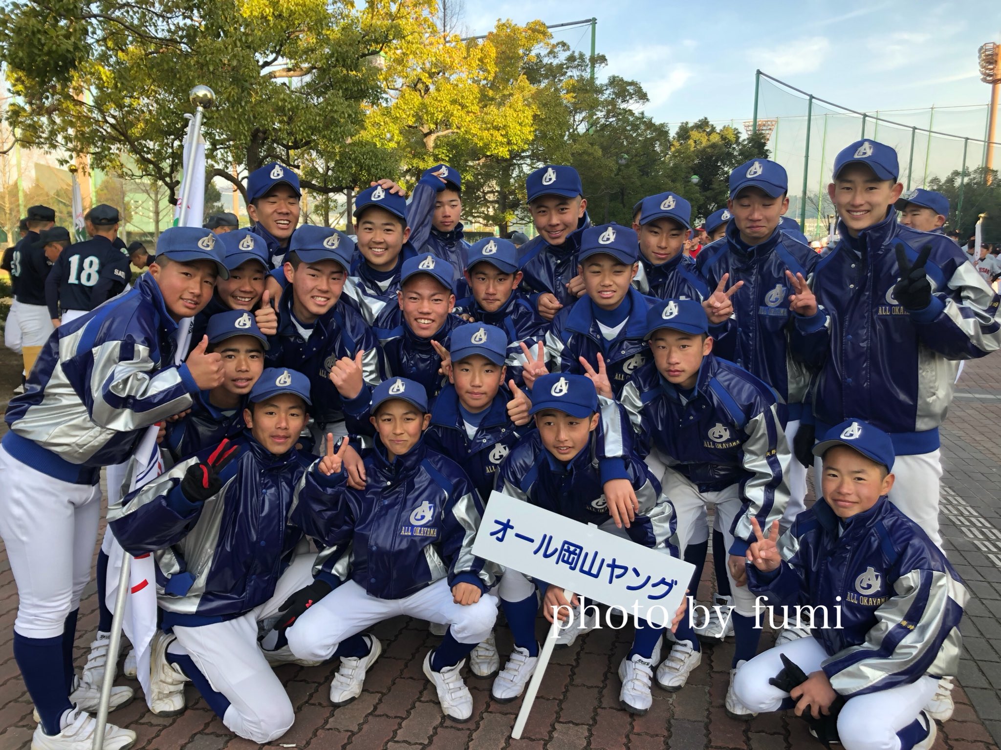 ふみふみ 第26回ヤングリーグ春季大会 出場チーム 倉敷ビガーズヤング この代のビガーズ注目選手 佐藤 Amp 山木 Amp 竹中くん そして山口くん オール岡山ヤング この代のオール岡山注目選手 藤本 Amp 長谷川 Amp 岡崎くん T Co