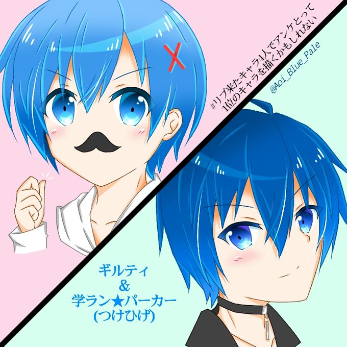 学ランのtwitterイラスト検索結果