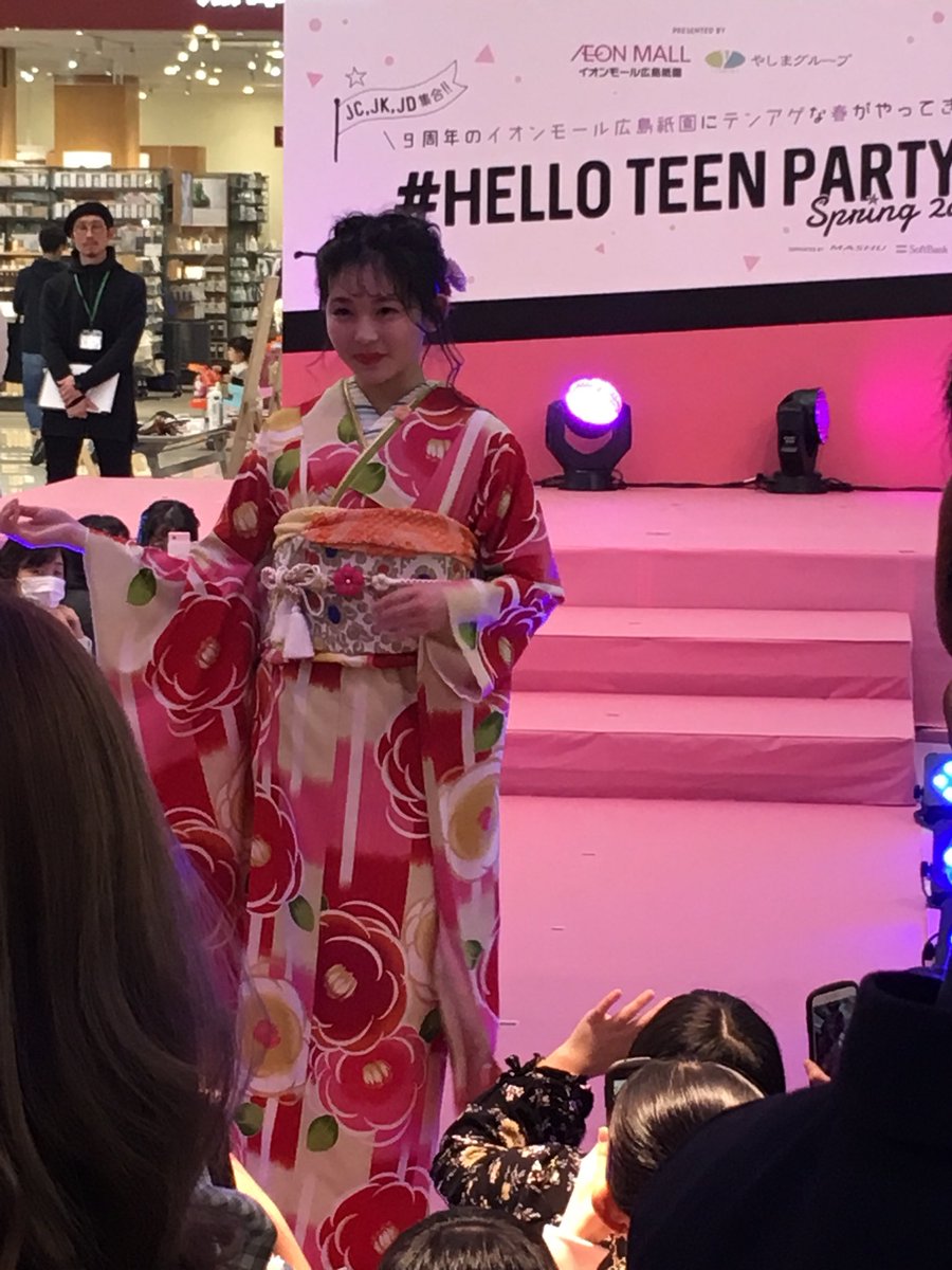 yashimagroup's tweet photo. 【振袖イメージモデル発表‼︎】

本日、
 #イオンモール広島祇園 にて、
 #HELLOTEENPARTY で、
 #やしまグループ 
 #振袖 イメージモデルと
新CMの発表をさせて頂きました‼︎
イメージモデルは何と！
 #seventeen専属モデル の
 #久間田琳加 さんです😻

今後お楽しみにー。

#やしまグループ https://t.co/ilUFoside2