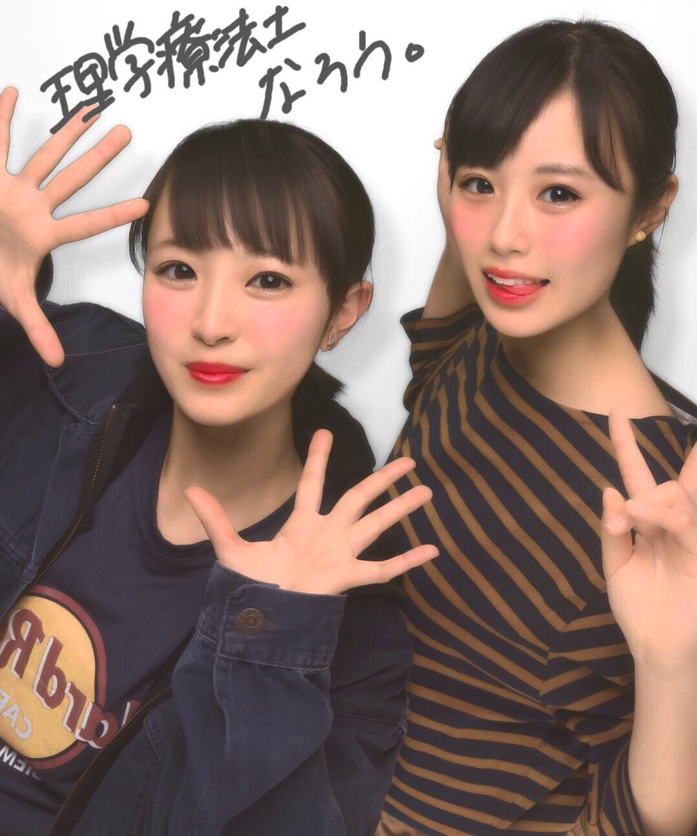 FuFunkmusic's tweet photo. ましろ
へんなやつやけど
さいこうの
ふれんど https://t.co/RPXIRAaegE