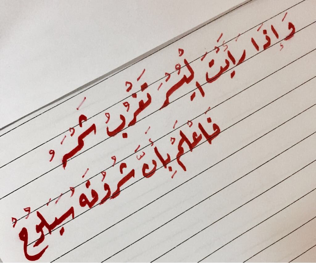 أبـوعبدالملك (@shebli099) on Twitter photo 