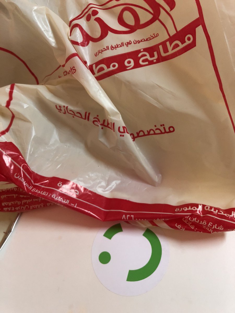 dr_ag4's tweet photo. @CareemKSA جاد الله عليكم ، ضربنا بالخمس 😍🌹 https://t.co/oAnzcJhUtc