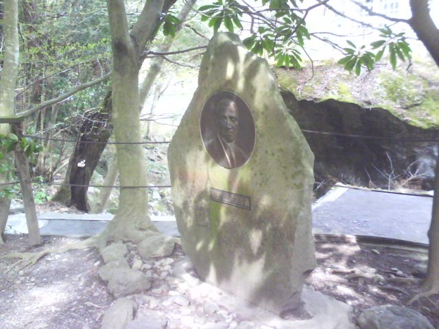 もりっつ 今日は飛田東山 勝造 氏の足跡を探しに まずは御岳渓谷の北岸 澤乃井さんからちょっとだけ上流の方にある 青年の像 東京オリンピックにちなんで青年だとか 作者の朝倉文夫氏は川合玉堂氏 吉川英治氏と共に秩父多摩甲斐国立公園設立に