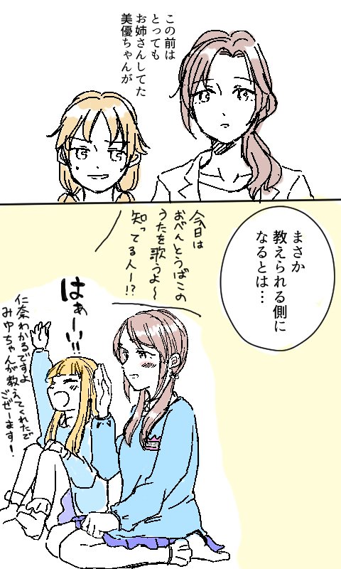 https://t.co/6Z3Ph36OcW←おべんとうばこのうたのオマケ 