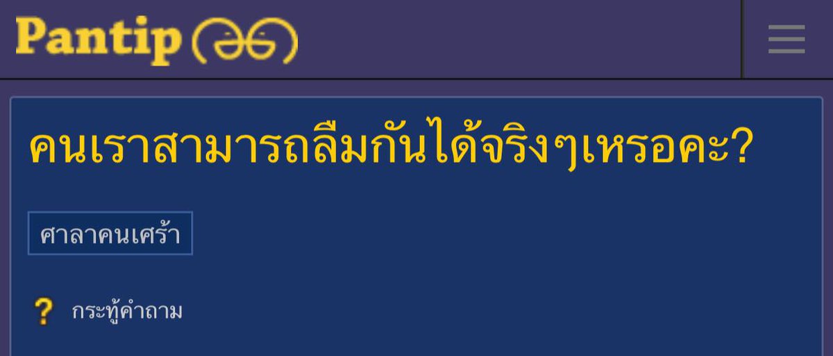 RainYokohama's tweet photo. ไม่ลืมแน่นอนครับ https://t.co/8f9ZtvqDVo