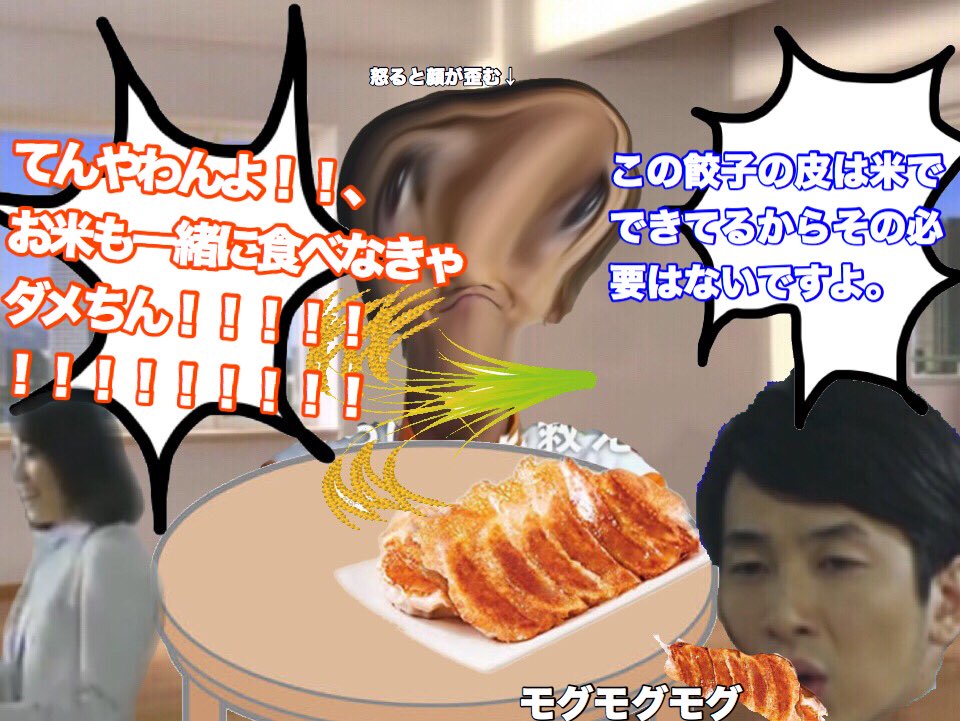 フォッ毛 オゾリンナ