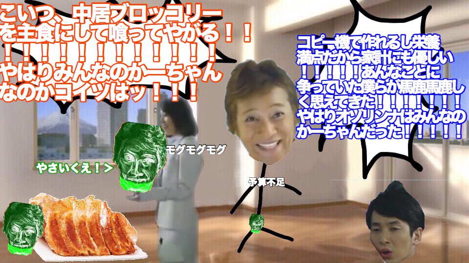 フォッ毛 オゾリンナ