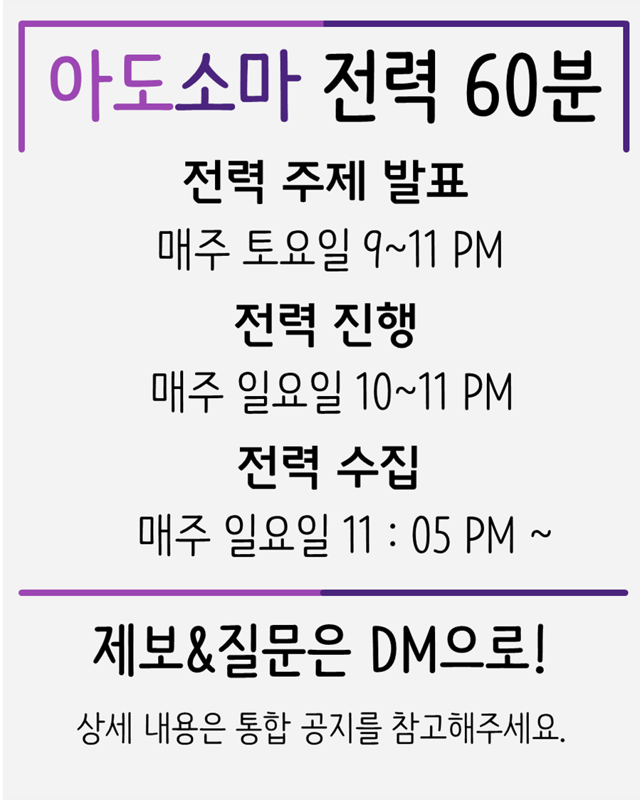 Adosou_60's tweet image. [📌]
- 통합 공지 (180324 수정)-
evernote.com/shard/s397/sh/…