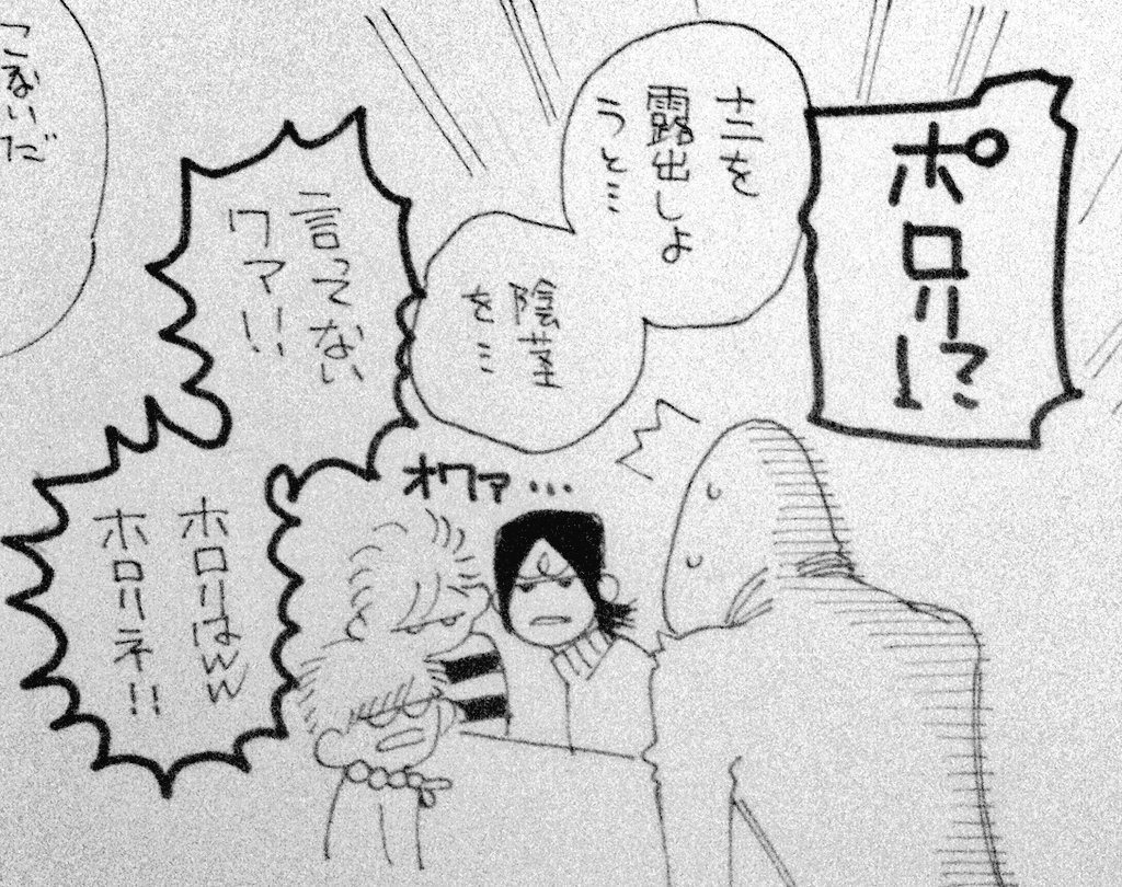 🐝もポロりって言ってるのに🐍だけ水泳大会だなんだ言われてるのめっちゃ笑った 