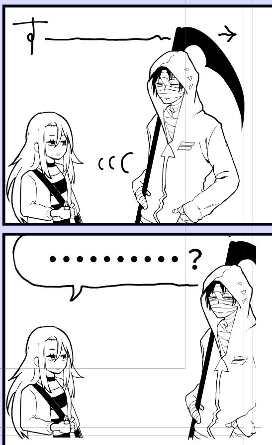 …? 