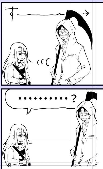 …? 