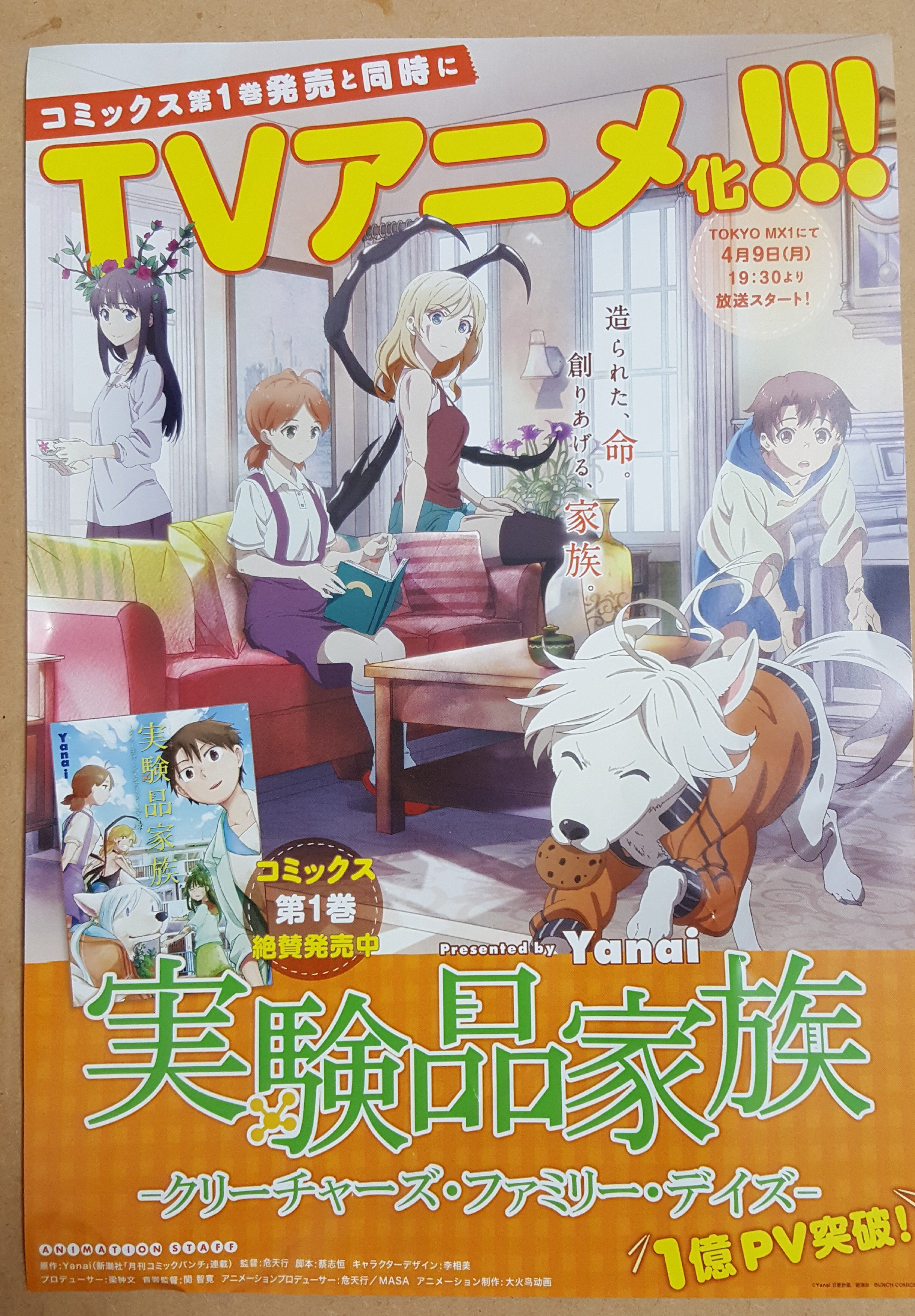 ｍｏｔｏｋｉ アニメジャパン18で気になった作品 5 7 ラピスリライツ アニメ化企画進行中 詳細はまだよく分からないけどアイドル 魔法少女 というなかなか欲張りなコンセプト らしい アニメの他にコミック化 ラノベ化も決定 T Co