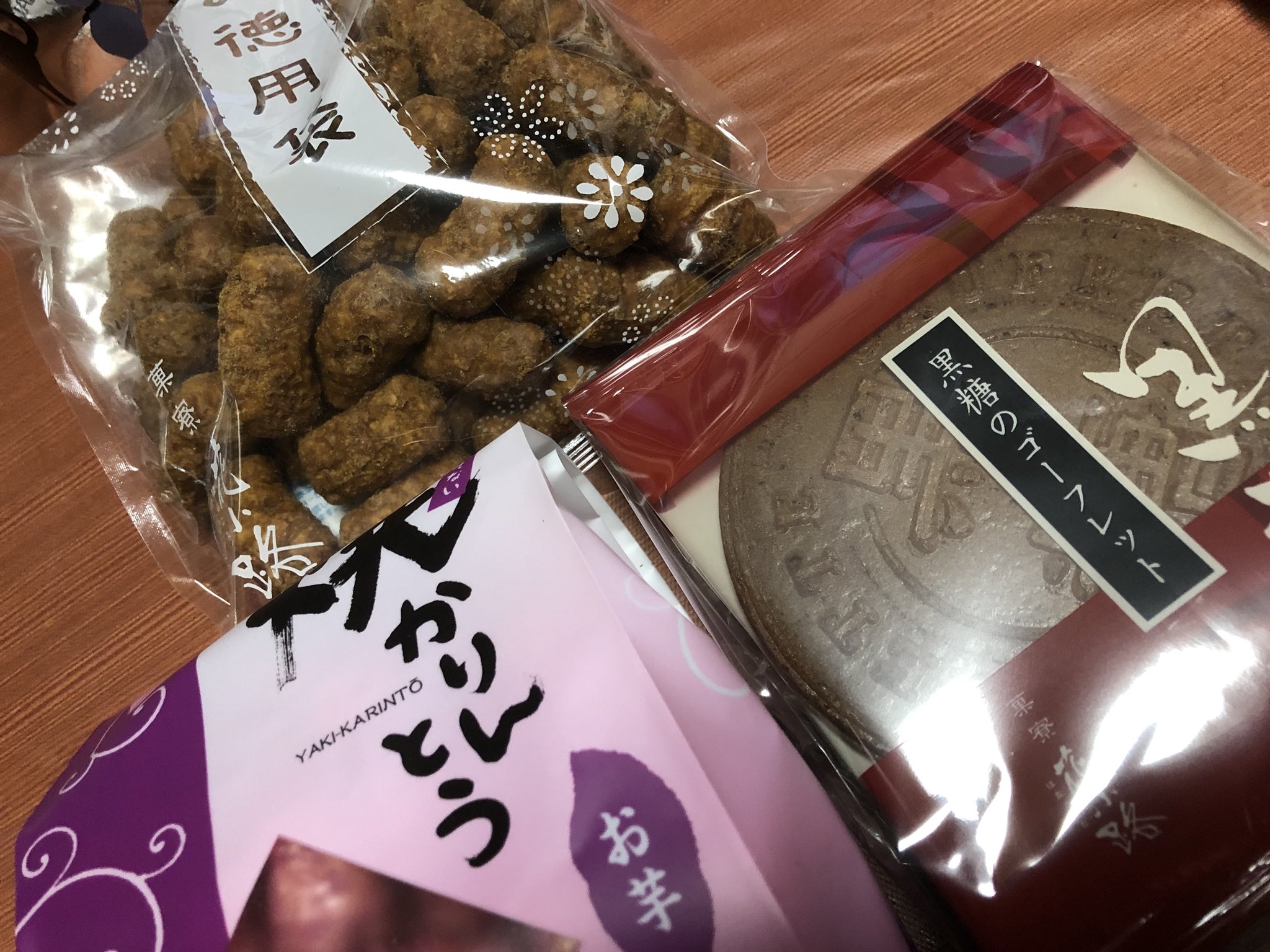 菓寮花小路 Twitter Search Twitter