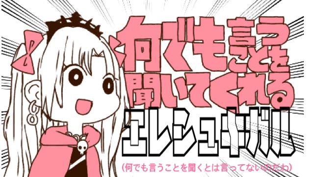 動物画像無料 最高なんでも言うことを聞いてくれる茜ちゃん イラスト 作り方 動物画像無料 最高なんでも言うことを聞いてくれる茜ちゃん イラスト 作り方