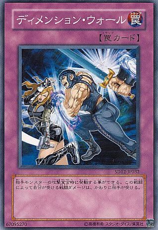 遊戯王ocg ウォールバーン デッキレシピ 戦術 回し方 闇遊戯ちゃんねる