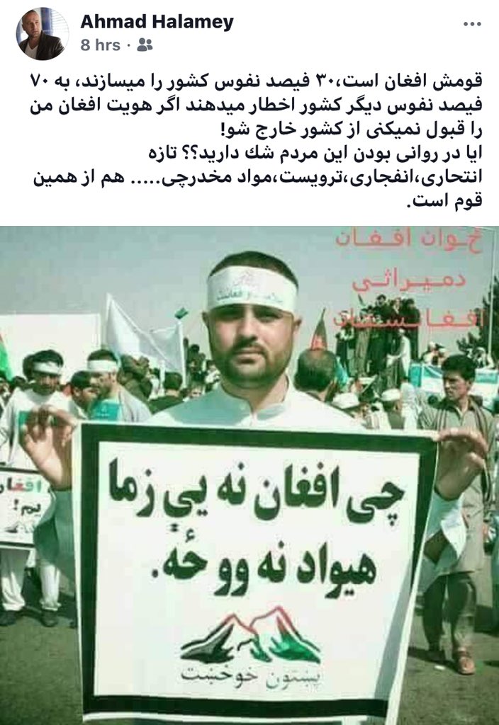 KabulCritic's tweet photo. @HNajibullah Here is another example of #AfghanNazis! And u still wonder/surprised why I called u out of touch with ppl on the ground? This is the reality this is their mentality and they are #pushtunists aka #Afghannazis https://t.co/XtALmDgA8K