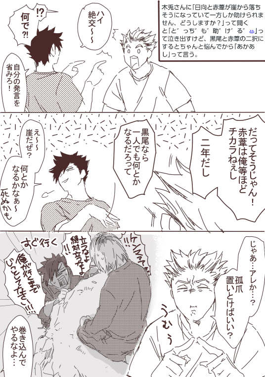 平和なオチになりました。 