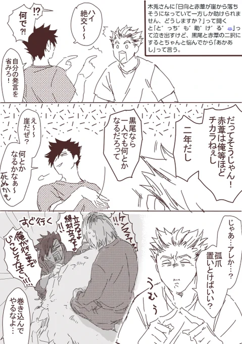 平和なオチになりました。 