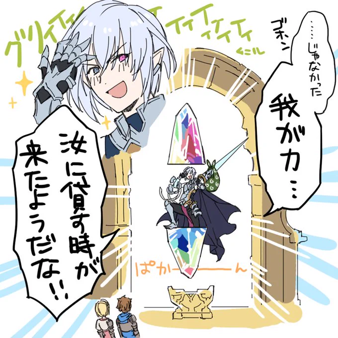テイク2
 