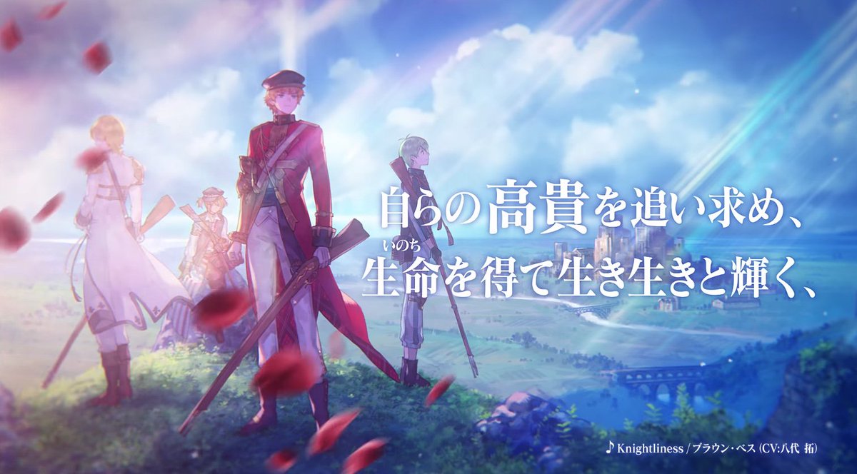 にじめん編集部 先日 アプリ配信されたばかり話題作 話題の銃の擬人化アプリ 千銃士 がtvアニメ化決定 18年7月放送開始 ゲーム版キャストが出演 T Co Anr6vyjiyt